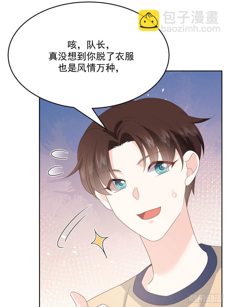 第160话 男的也行2
