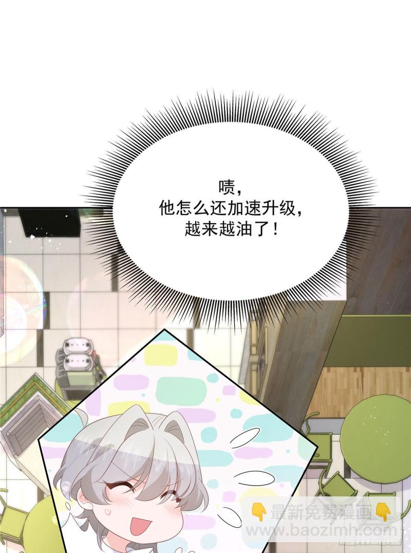 第160话 男的也行23