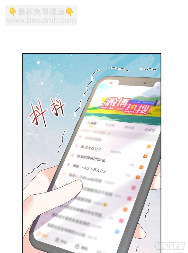 第160话 男的也行28