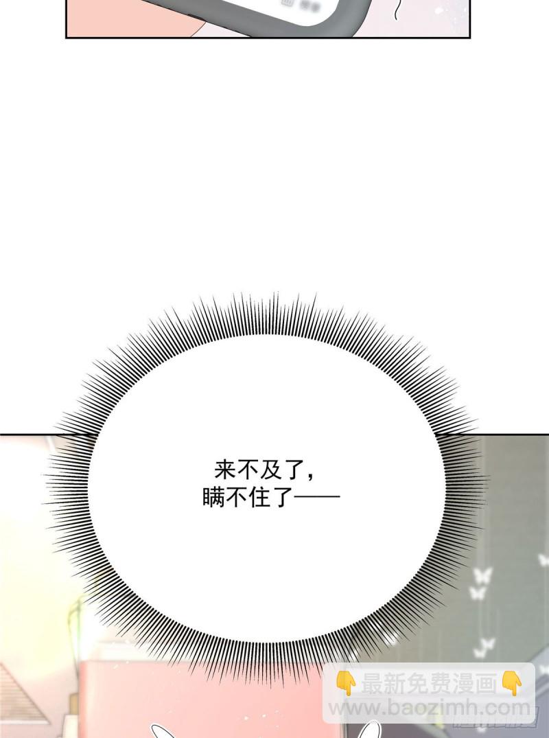 第160话 男的也行29