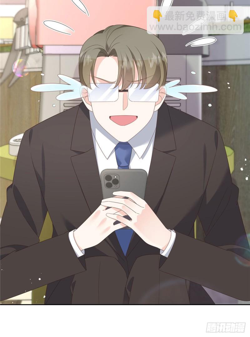 第160话 男的也行30