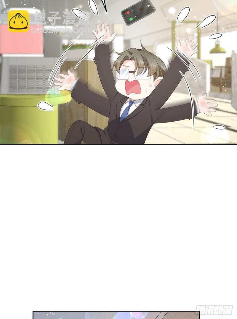 第160话 男的也行32