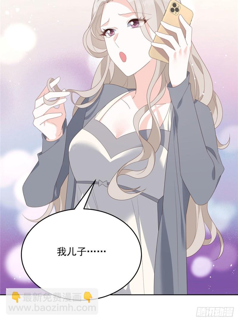 第160话 男的也行36