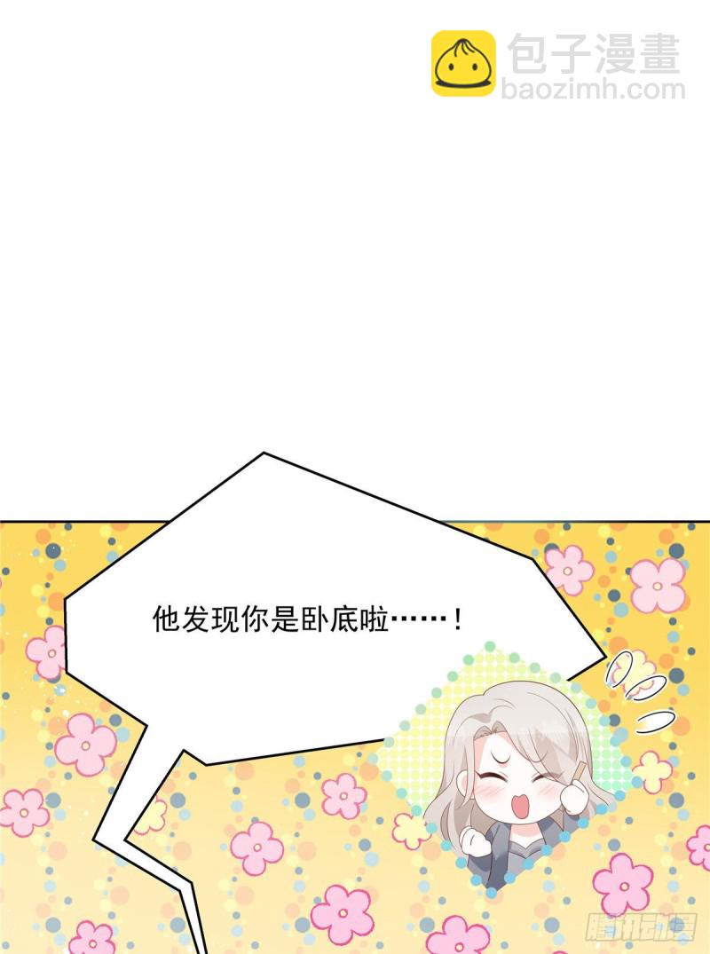 第160话 男的也行37