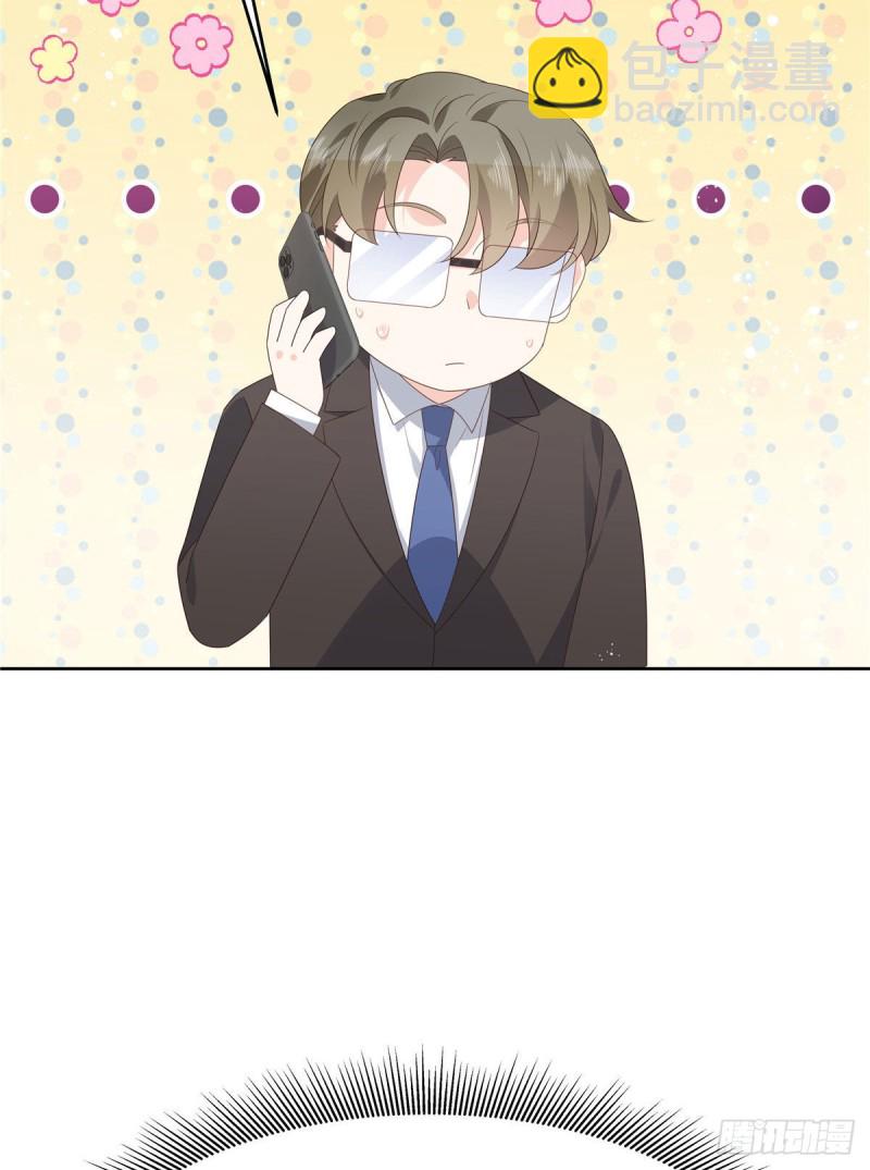 第160话 男的也行38