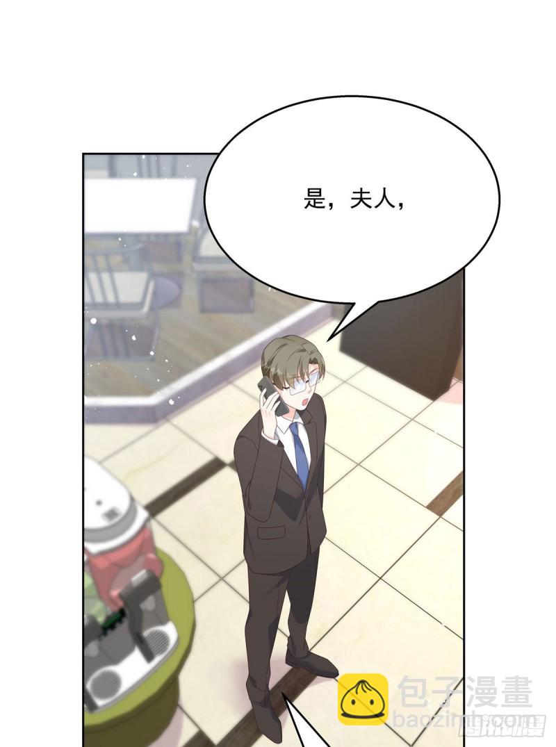 第160话 男的也行50