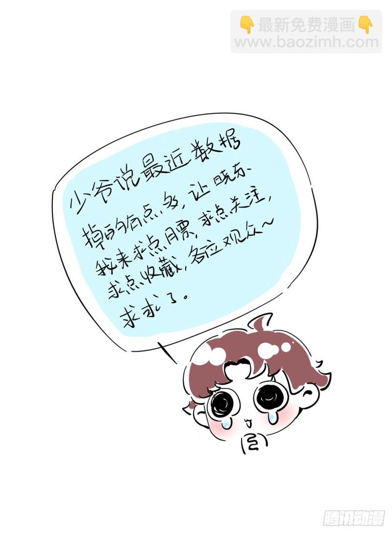 第160话 男的也行57