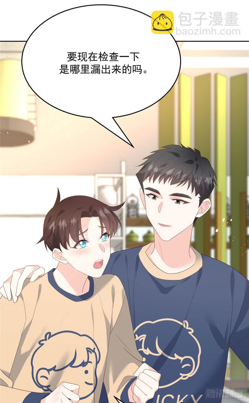 第160话 男的也行8