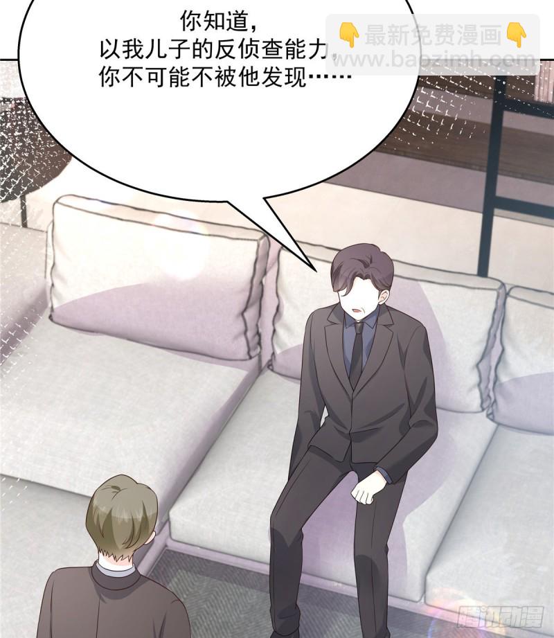第161话 亲密到一起睡12