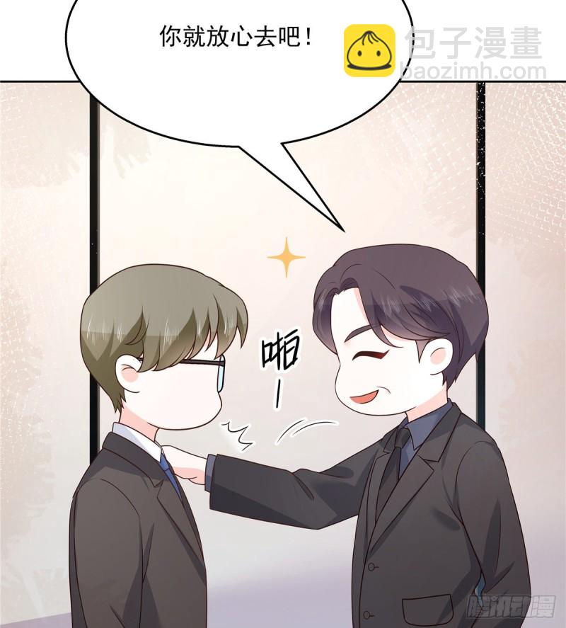 第161话 亲密到一起睡17