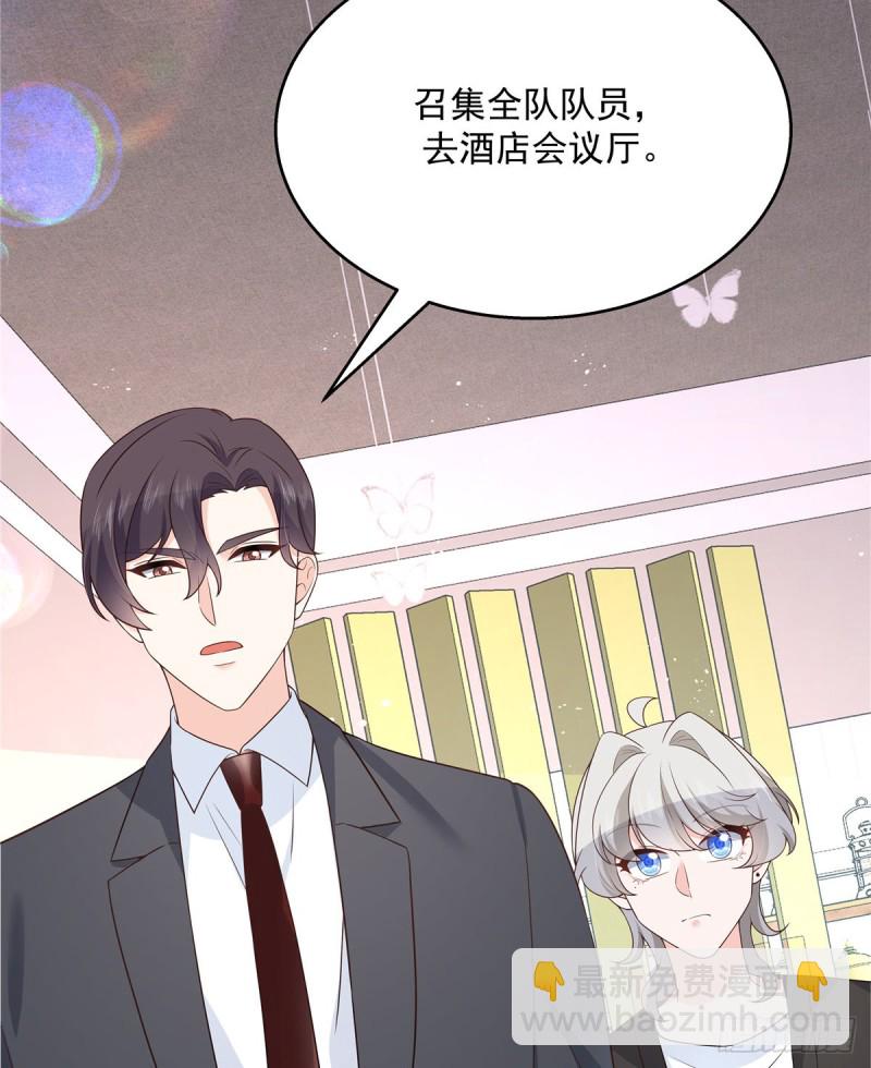 第161话 亲密到一起睡24