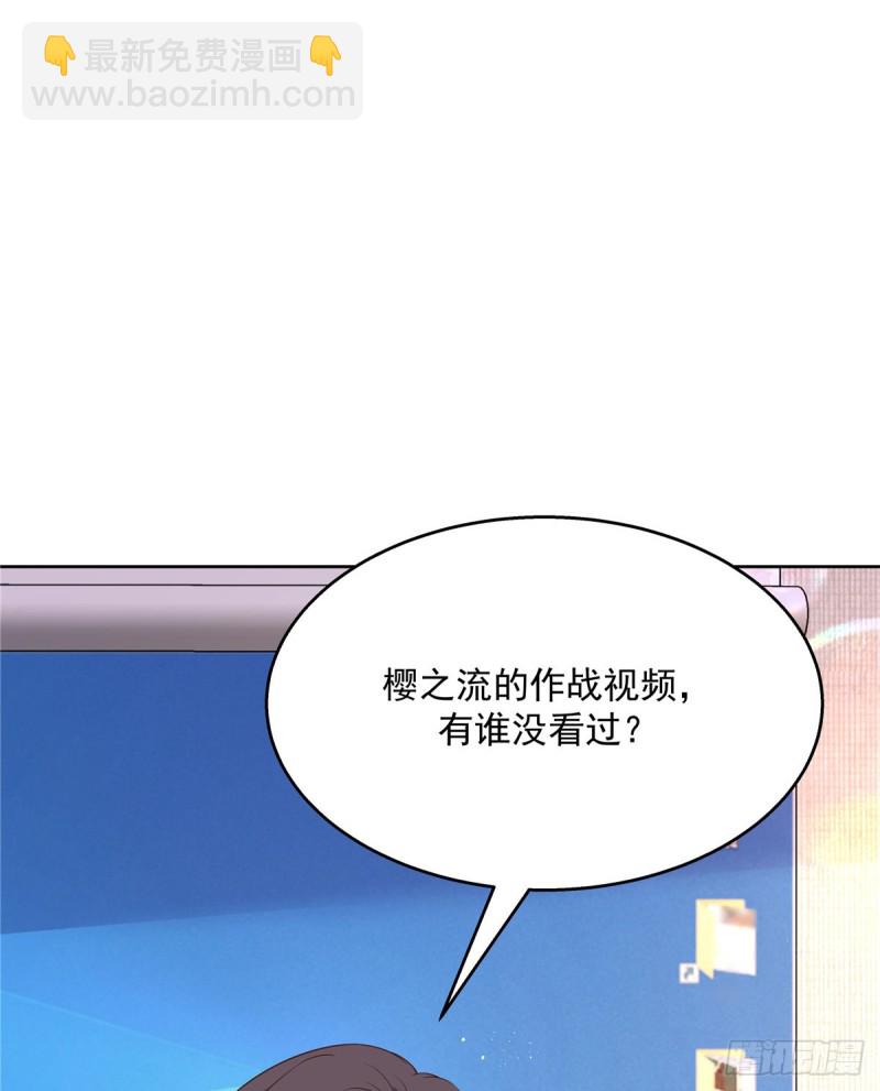第161话 亲密到一起睡31