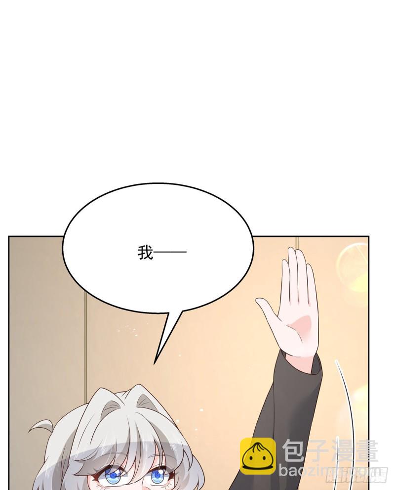 第161话 亲密到一起睡33