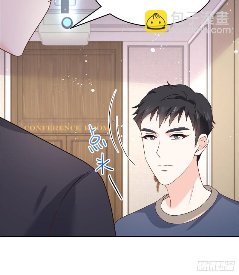 第161话 亲密到一起睡40