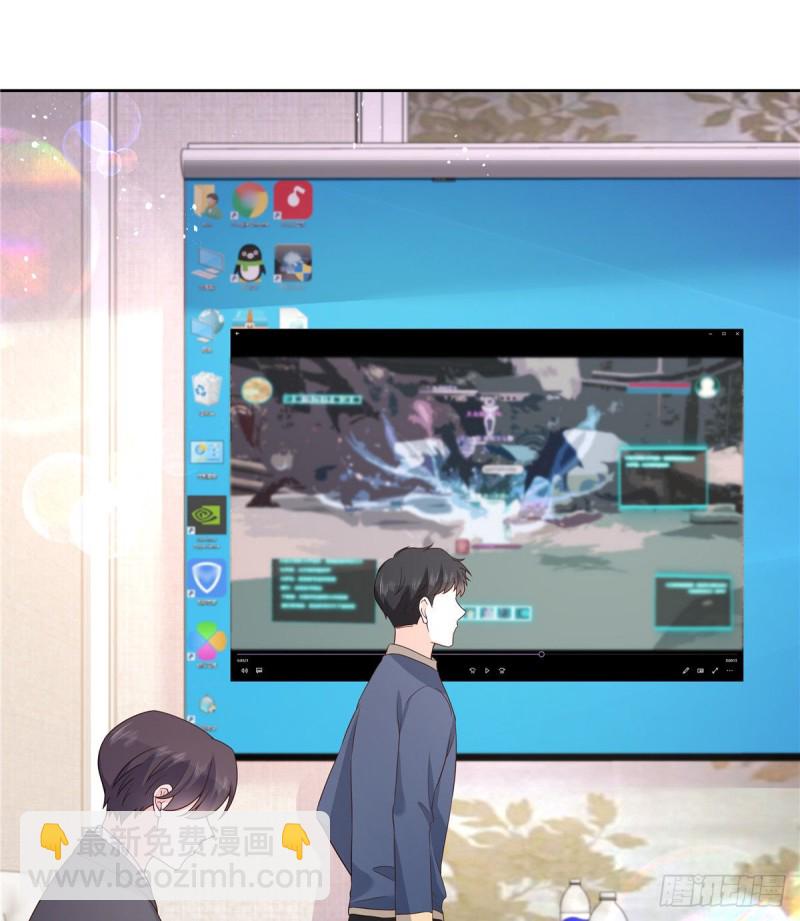第161话 亲密到一起睡42
