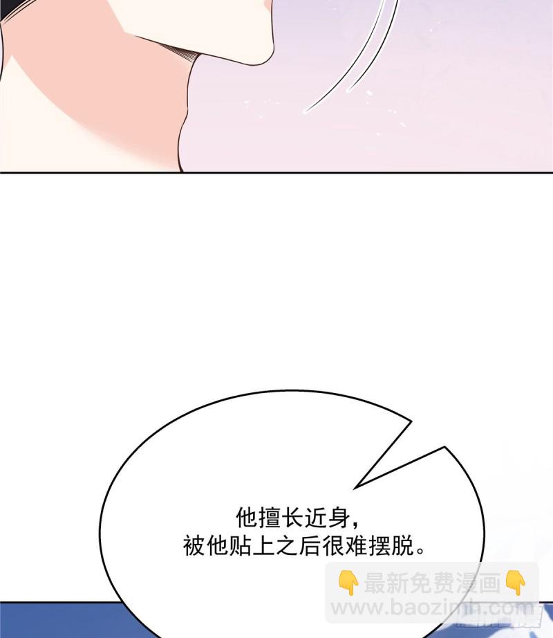 第161话 亲密到一起睡45