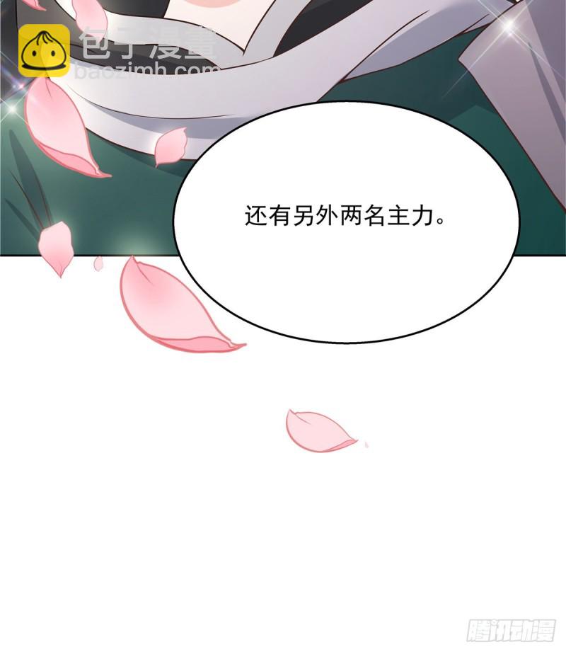 第161话 亲密到一起睡48