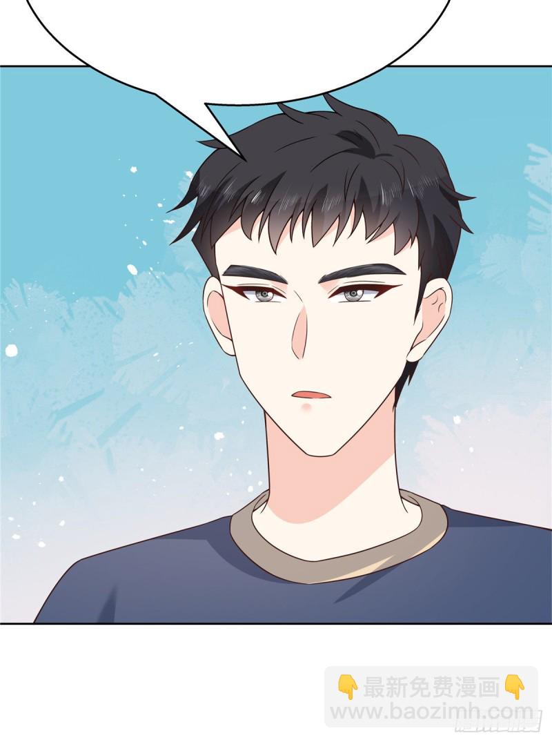 第161话 亲密到一起睡63