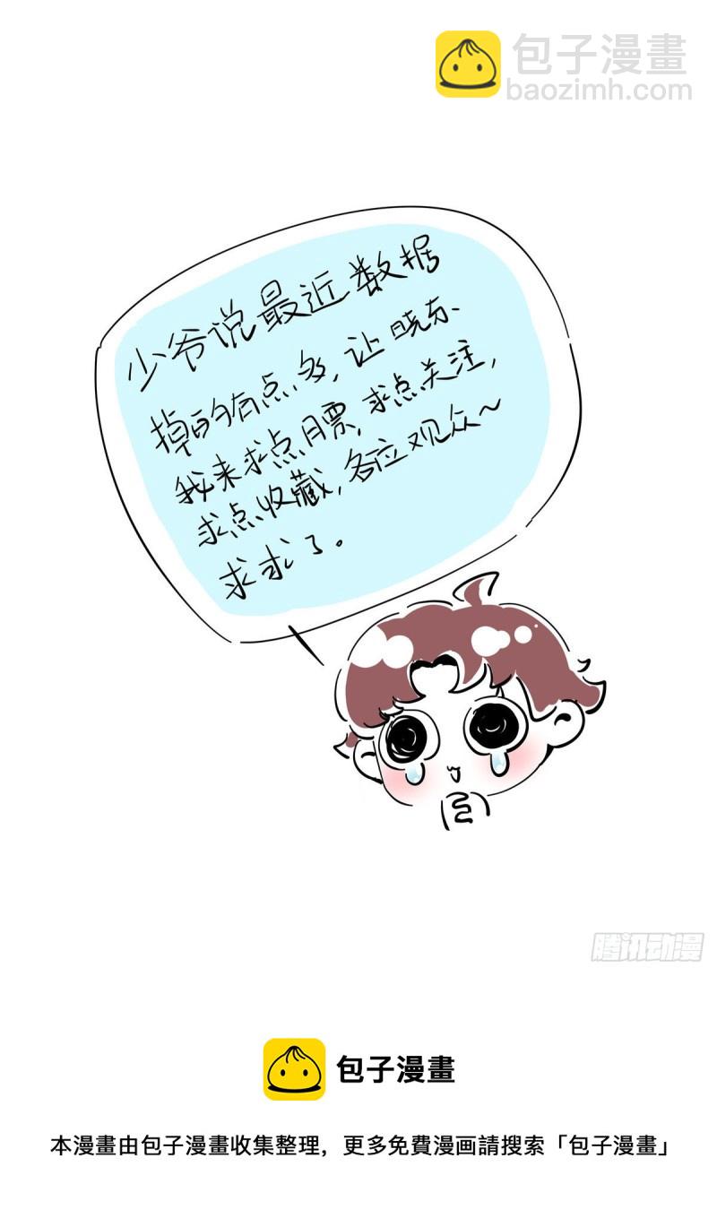 第161话 亲密到一起睡70