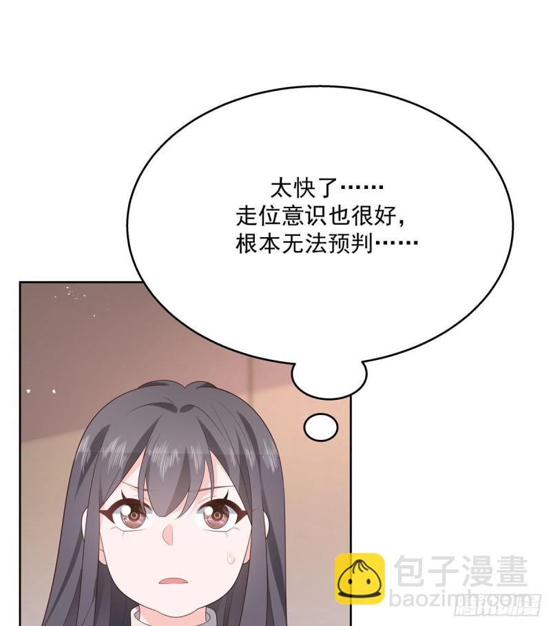 第162话 偷偷摸一下23