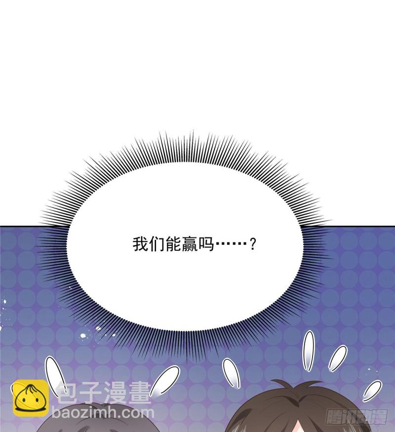 第162话 偷偷摸一下26