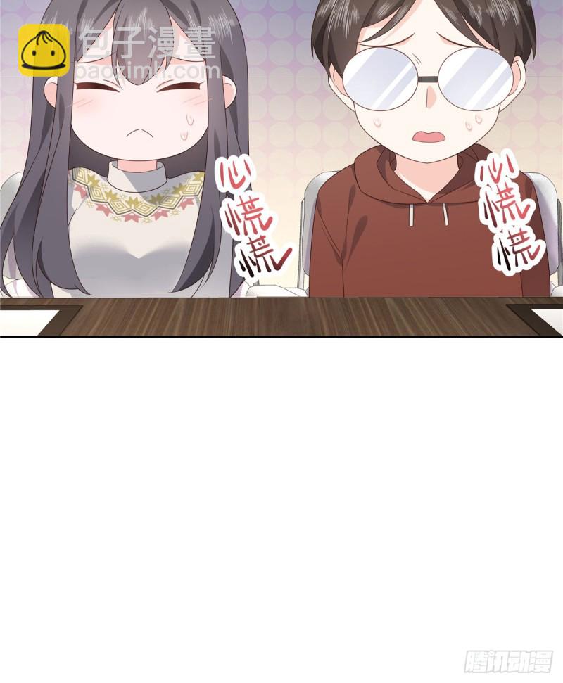 第162话 偷偷摸一下27
