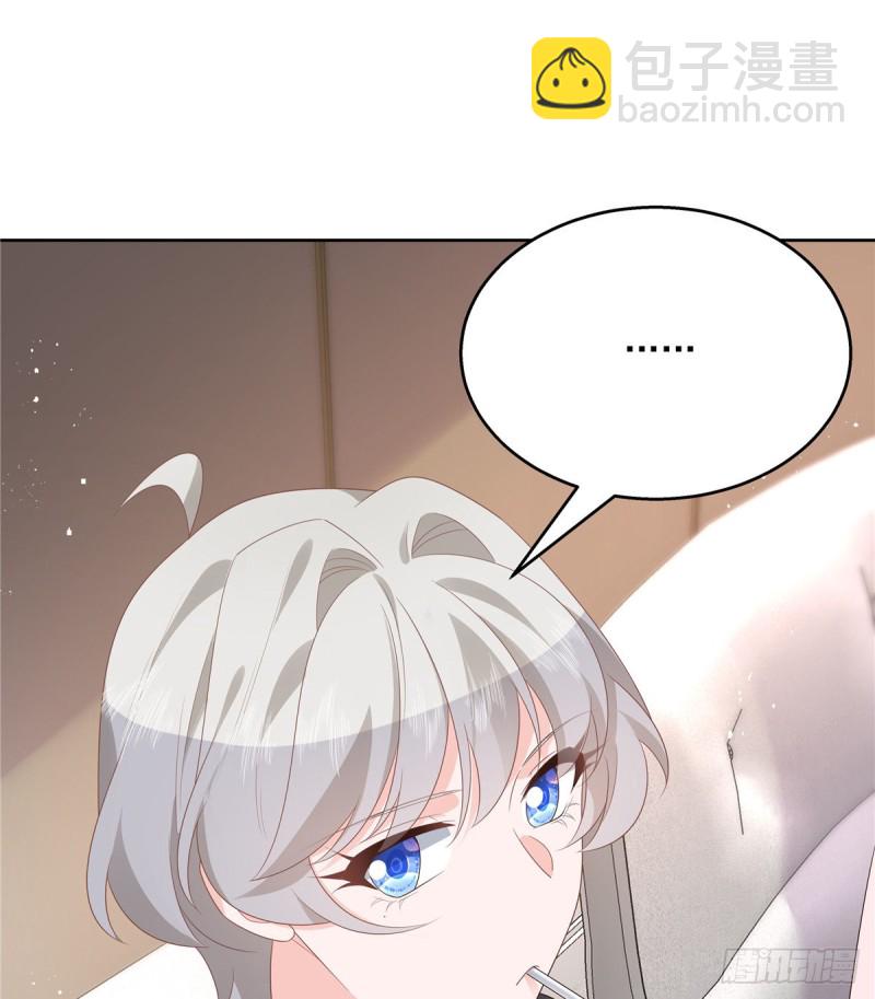 第162话 偷偷摸一下28