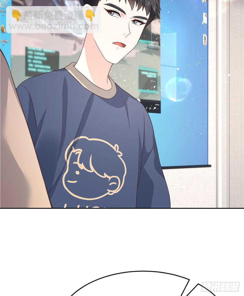 第162话 偷偷摸一下3