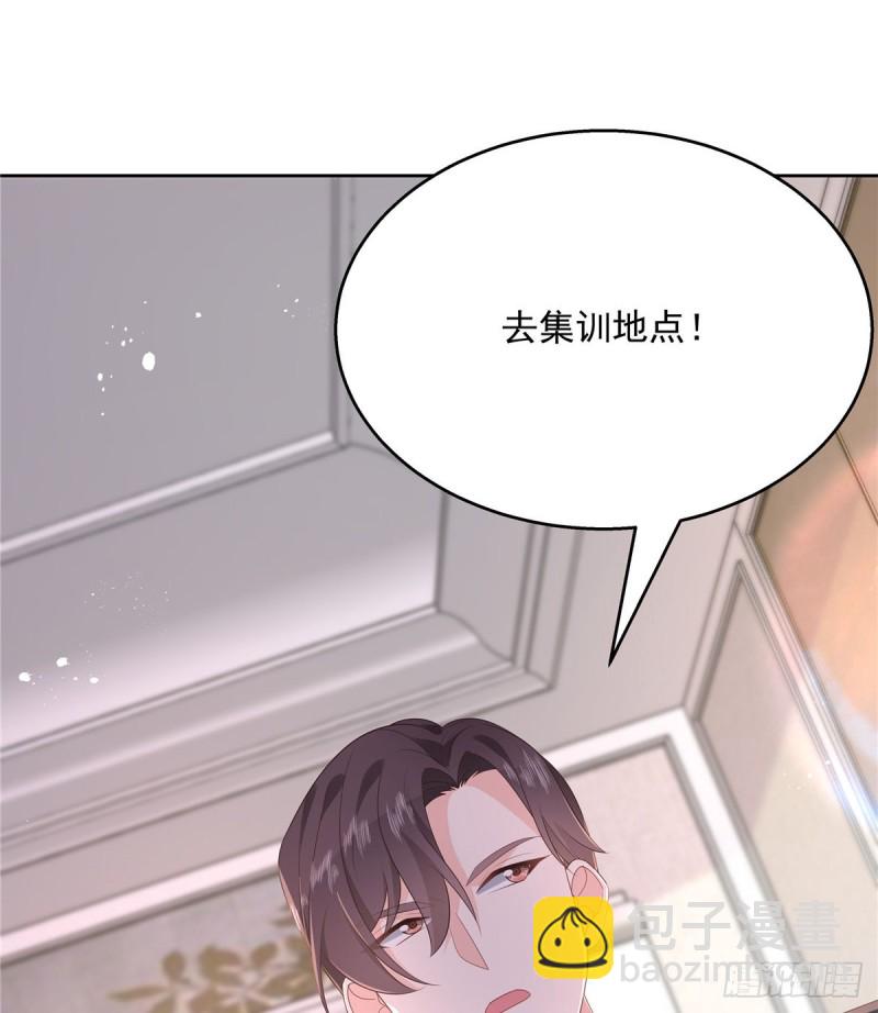 第162话 偷偷摸一下34