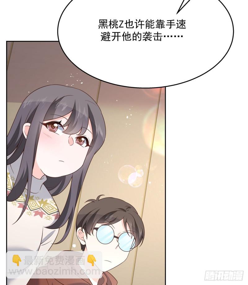 第162话 偷偷摸一下4