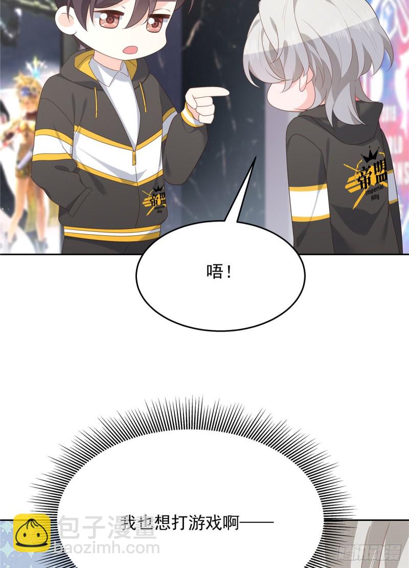 第162话 偷偷摸一下44
