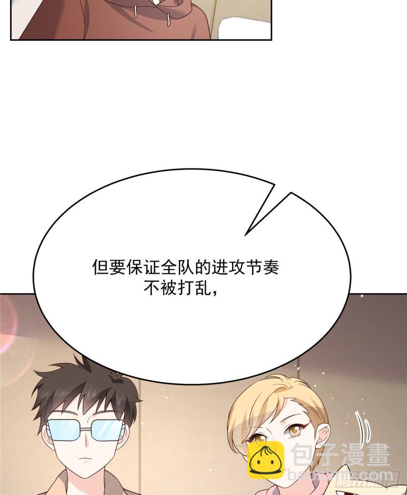 第162话 偷偷摸一下5