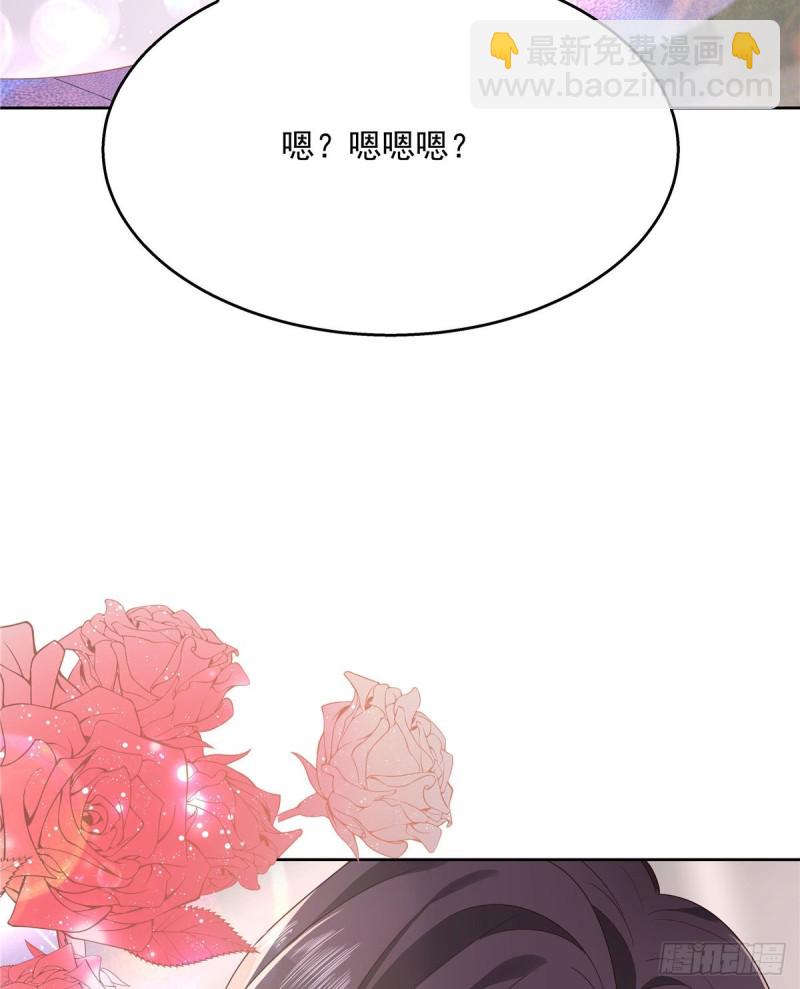 第162话 偷偷摸一下59