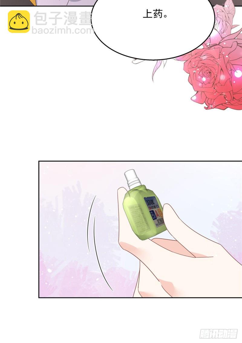 第162话 偷偷摸一下61