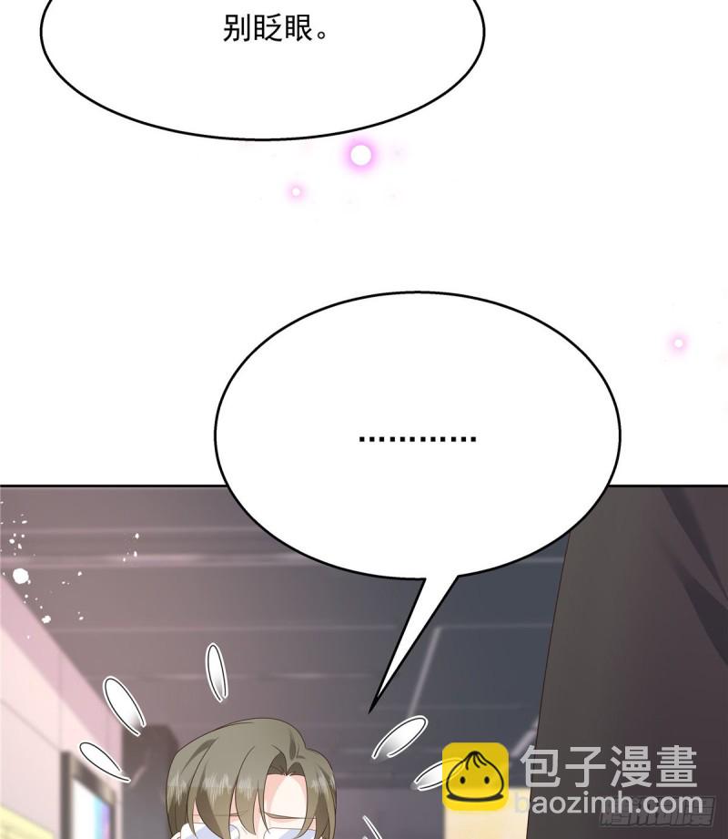 第162话 偷偷摸一下64