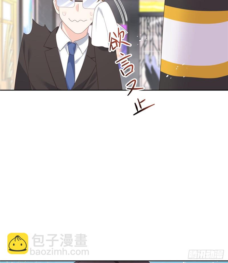 第162话 偷偷摸一下65