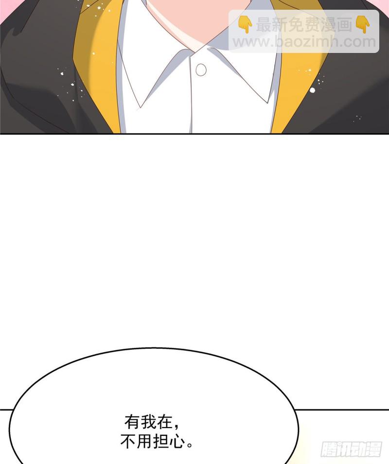 第162话 偷偷摸一下70