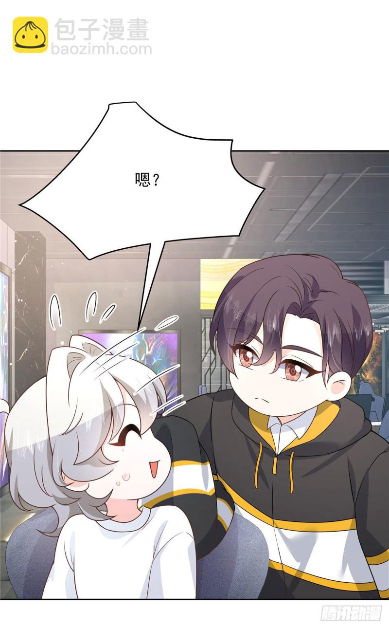 第163话 你认识他？1