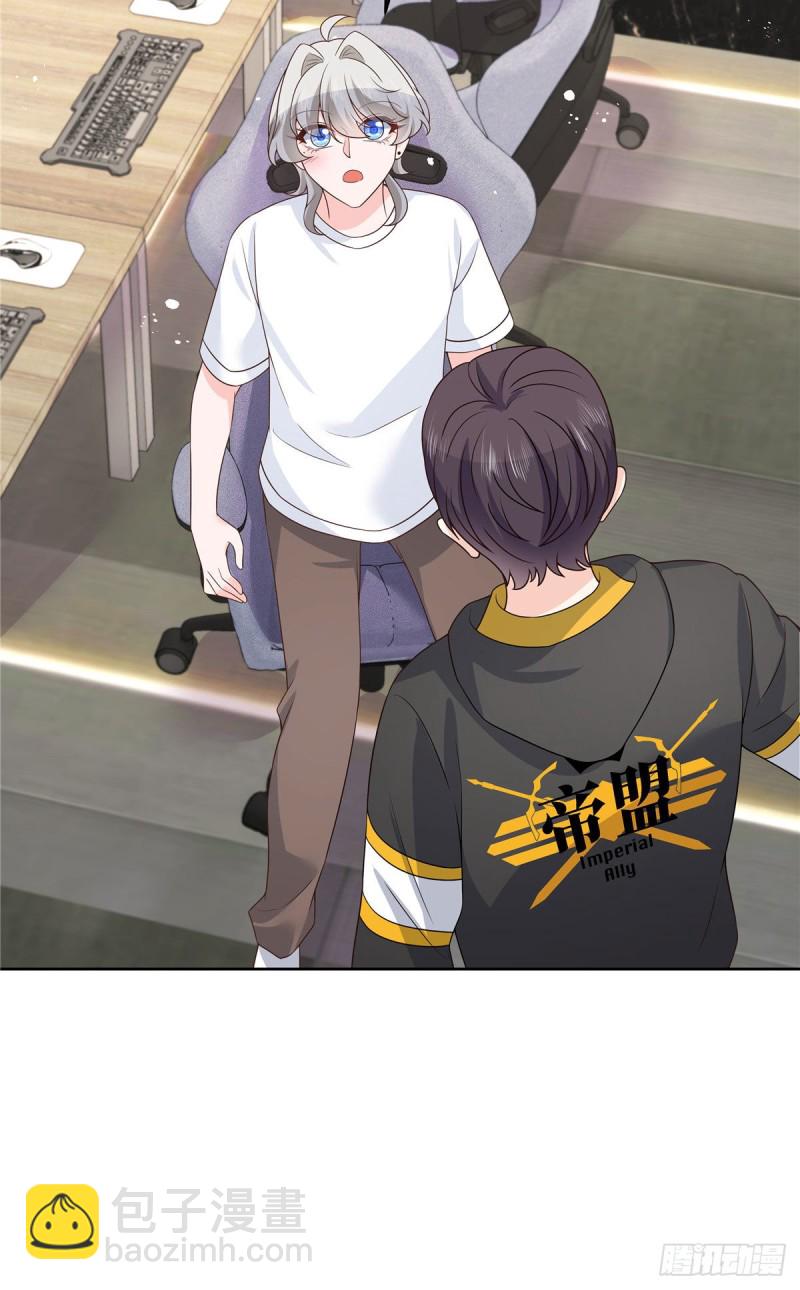 第163话 你认识他？10