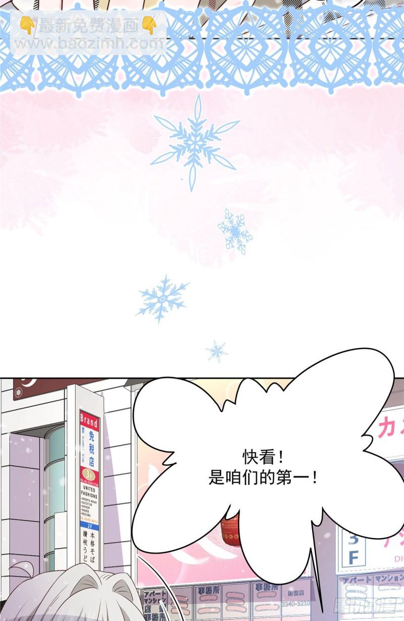 第163话 你认识他？22