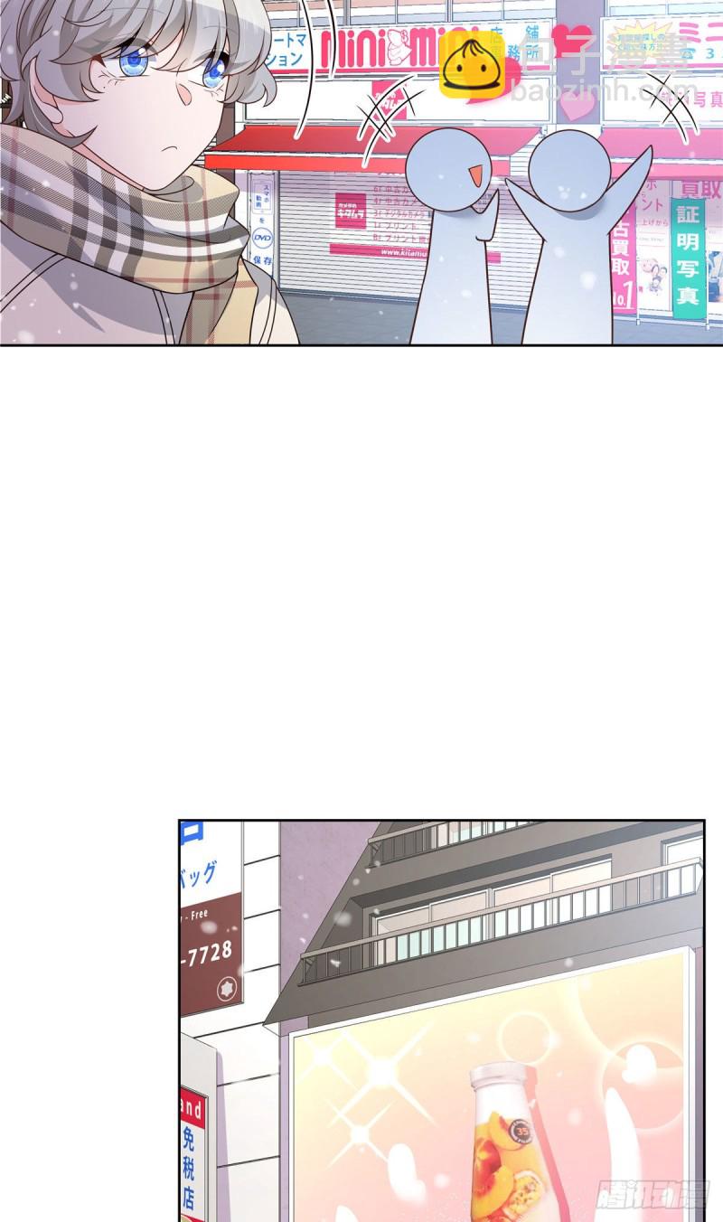 第163话 你认识他？23