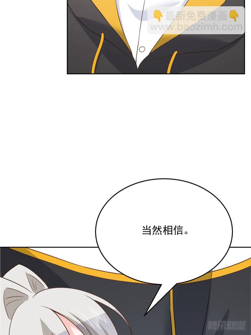 第163话 你认识他？3