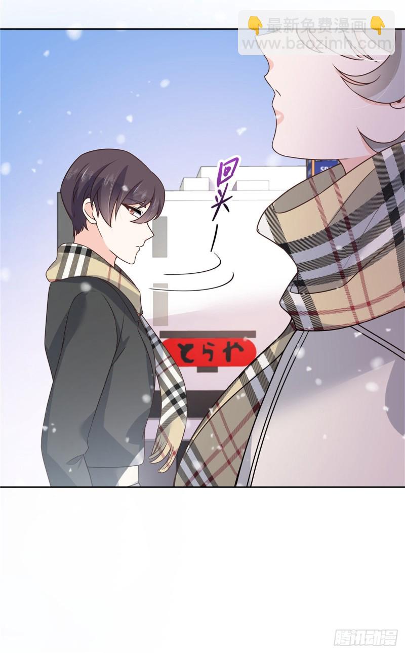 第163话 你认识他？30