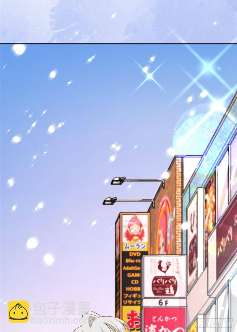 第163话 你认识他？32