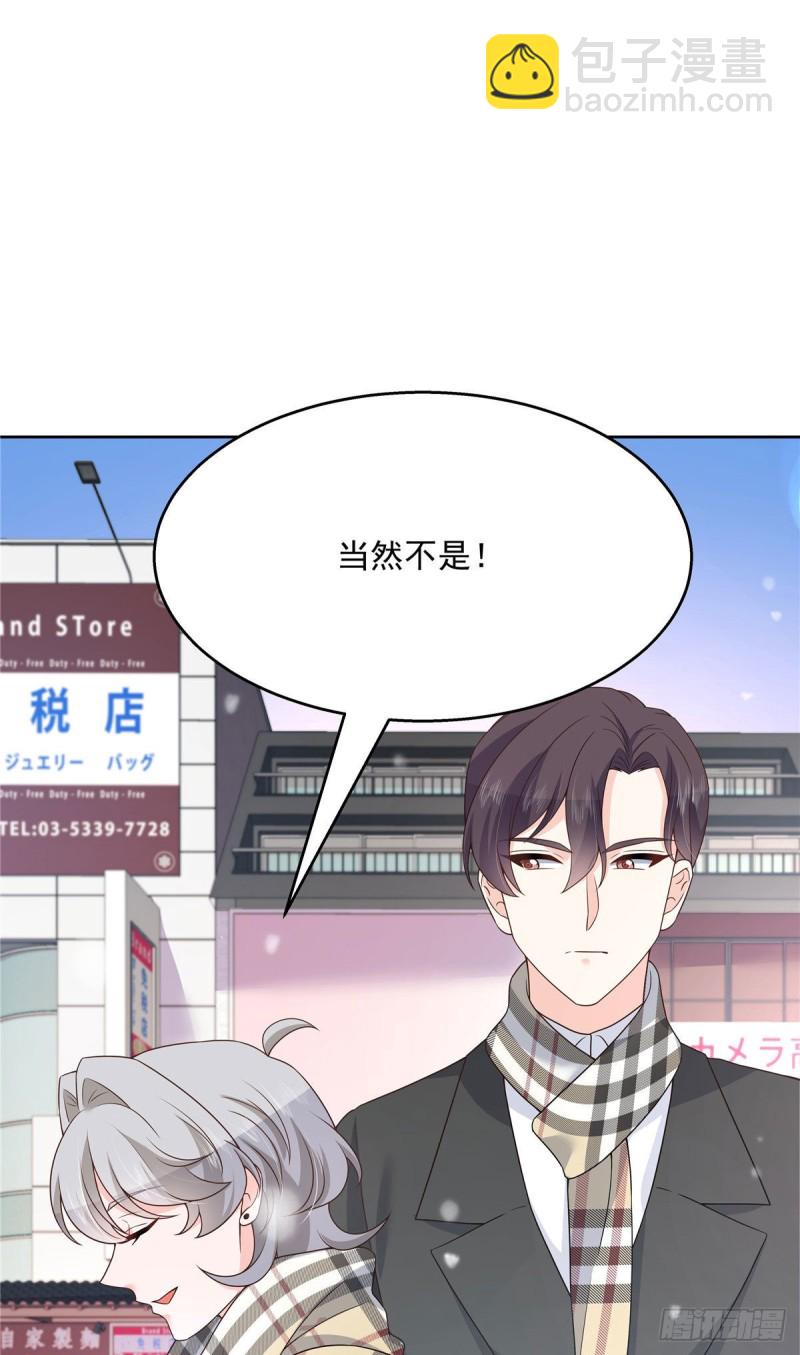 第163话 你认识他？40