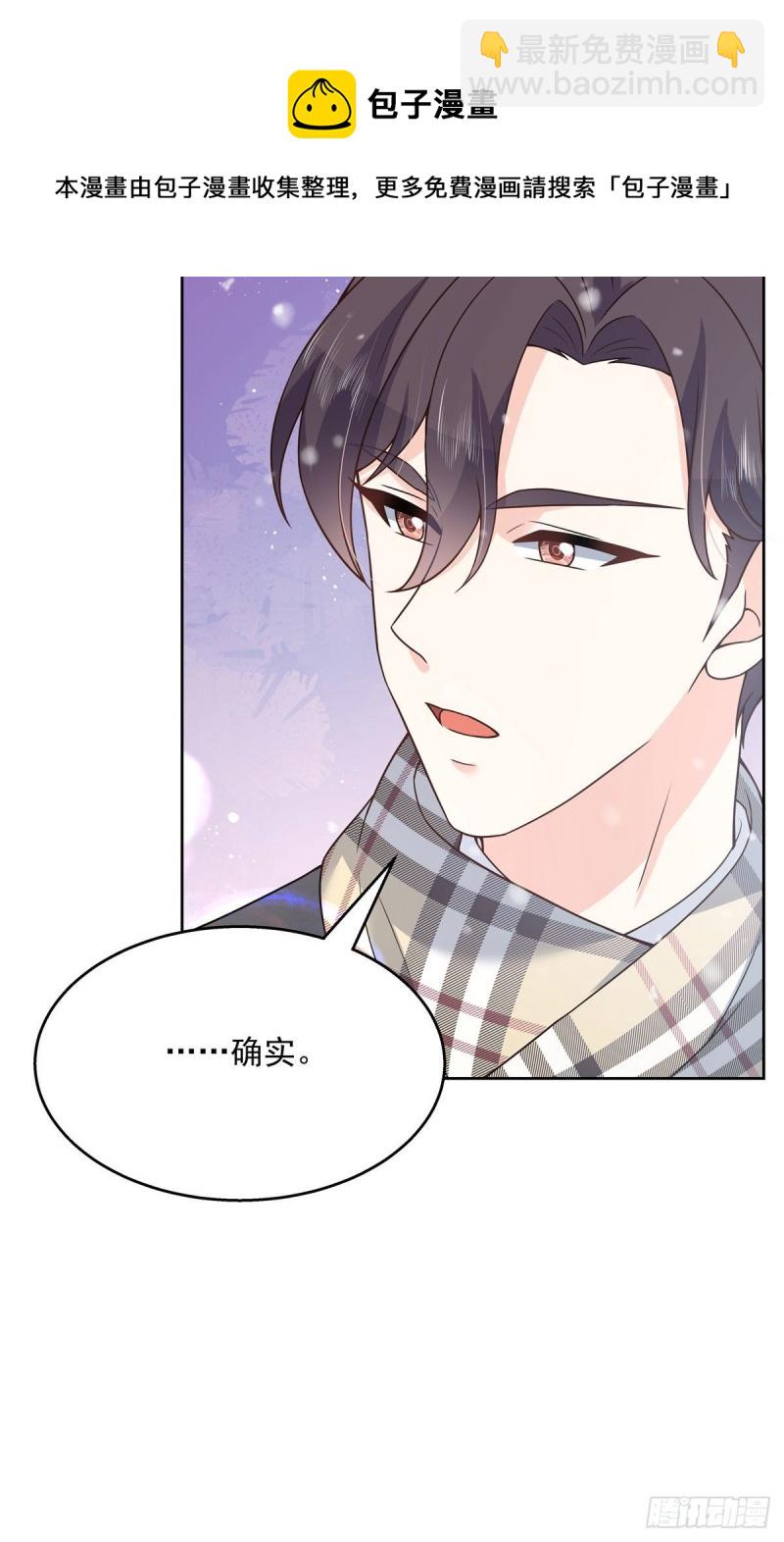 第163话 你认识他？44