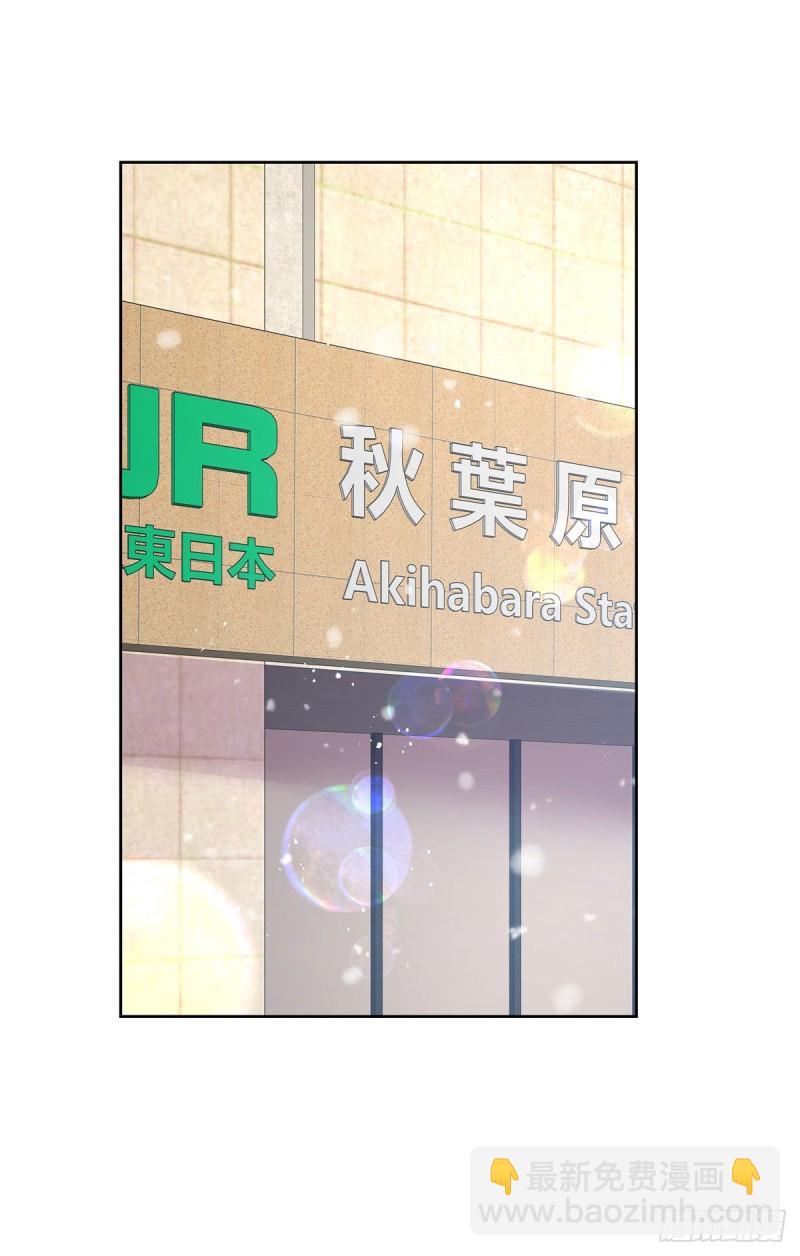 第163话 你认识他？45
