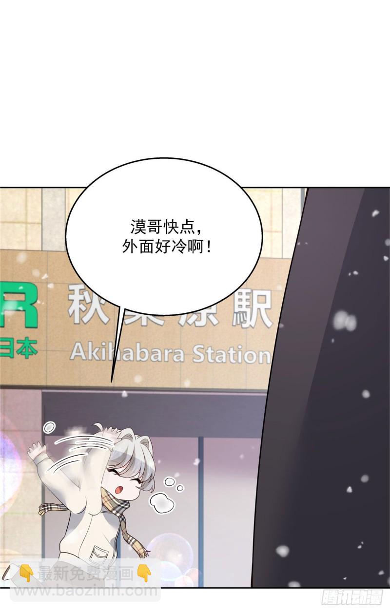 第163话 你认识他？46