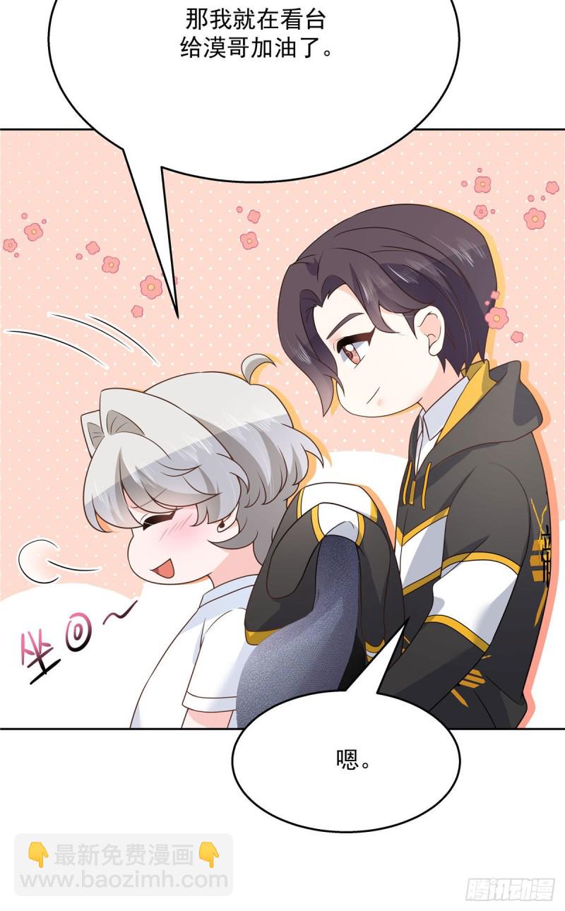 第163话 你认识他？5
