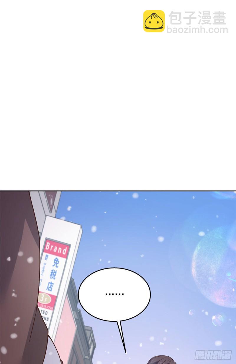 第163话 你认识他？51
